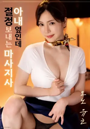 辩护者原型的卷宗与手写批注草图